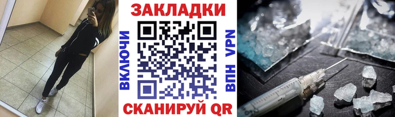 Купить наркотик Ревда СК МЕФ Гашиш МДМА Cocaine Каннабис