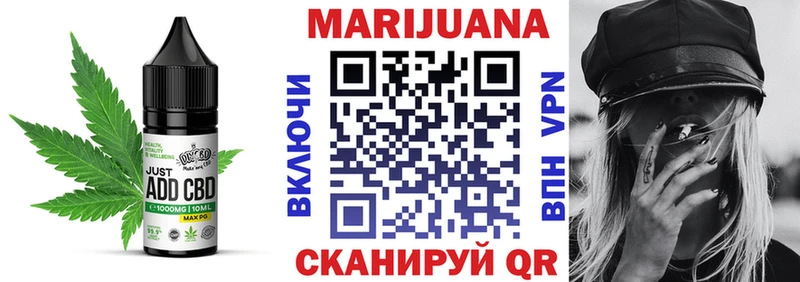 даркнет сайт  блэк спрут ссылки  Печенье с ТГК конопля  Ревда 