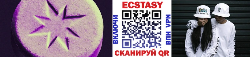 ЭКСТАЗИ 99% Ревда