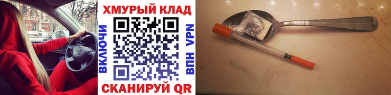 Героин VHQ  Ревда 