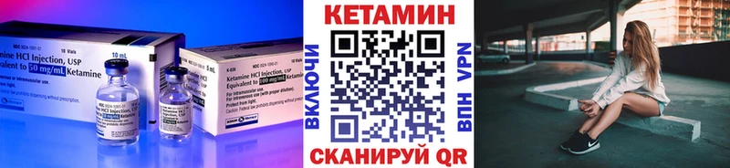 Кетамин ketamine  Ревда 