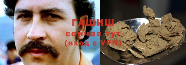 марки nbome Приозерск