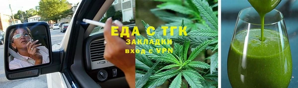 дистиллят марихуана Алексин