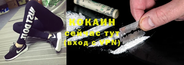 MESCALINE Пролетарск