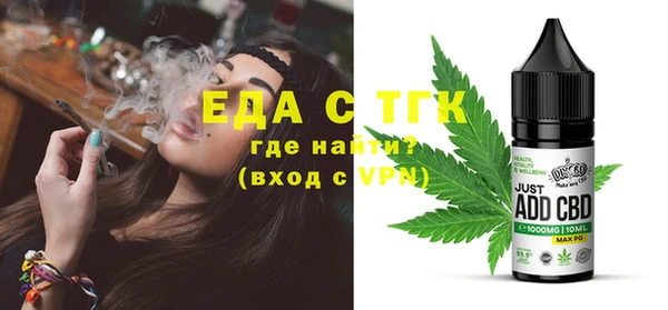 дистиллят марихуана Алексин