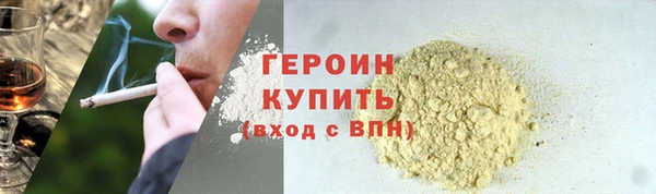 прущие крисы Протвино