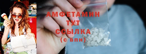MESCALINE Пролетарск