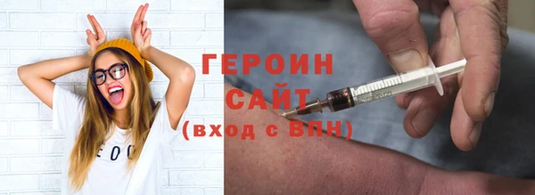прущие крисы Протвино