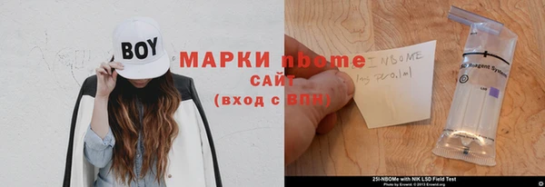 дистиллят марихуана Алексин