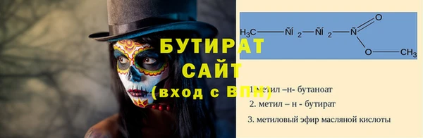 дистиллят марихуана Алексин