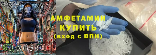 прущие крисы Протвино