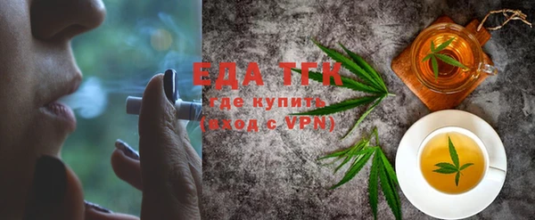 дистиллят марихуана Алексин