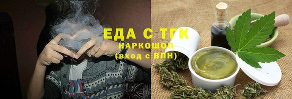 наркотики Алзамай