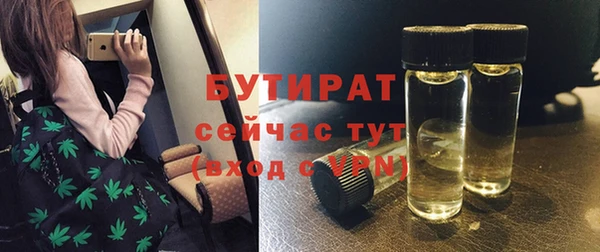 MESCALINE Пролетарск
