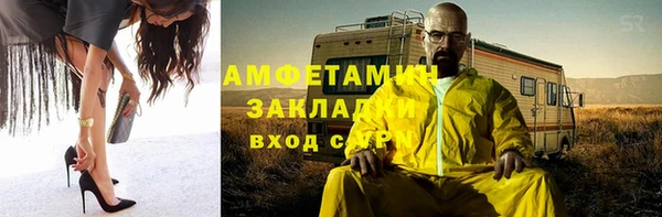 дистиллят марихуана Алексин