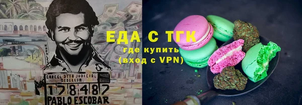 ECSTASY Алексеевка