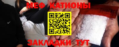 мефедрон мука Старая Купавна