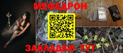 мдпв Татарск