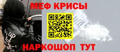 спайс Тверь