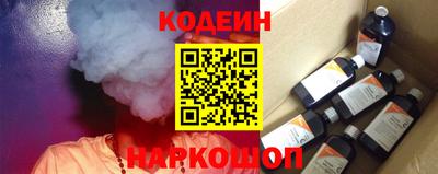 мефедрон мука Старая Купавна