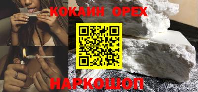 мефедрон мука Старая Купавна