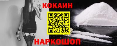 бутират Ставрополь