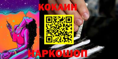 бутират Ставрополь