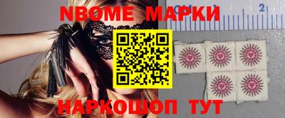 индика Среднеуральск