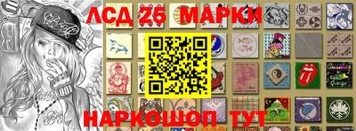 бутират Ставрополь