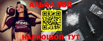мефедрон мука Старая Купавна