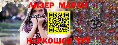 бутират Ставрополь