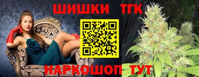 спайс Тверь