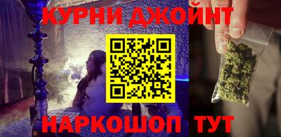 бутират Ставрополь