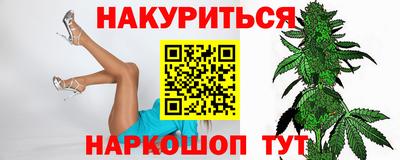 бутират Ставрополь