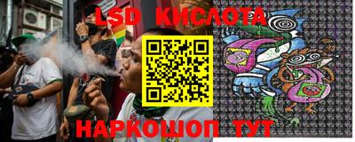 бутират Ставрополь