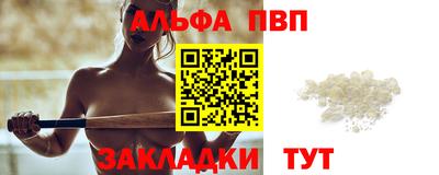 бутират Ставрополь