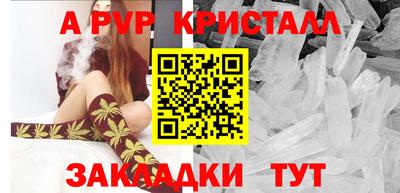 мдпв Татарск