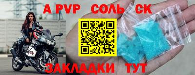 индика Среднеуральск