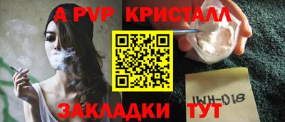 бутират Ставрополь