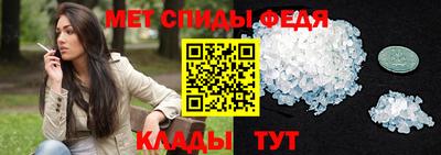 спайс Тверь