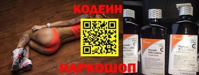 спайс Тверь