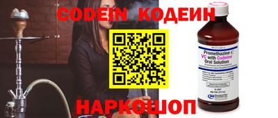 мефедрон мука Старая Купавна