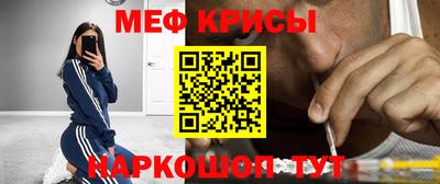 спайс Тверь