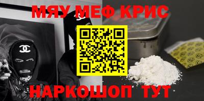 спайс Тверь