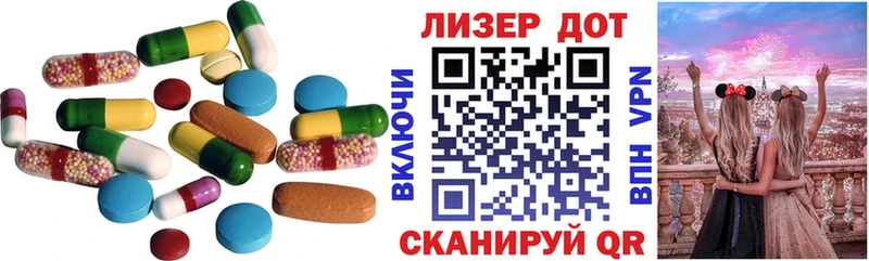 наркошоп  Ревда  ЛСД экстази кислота 