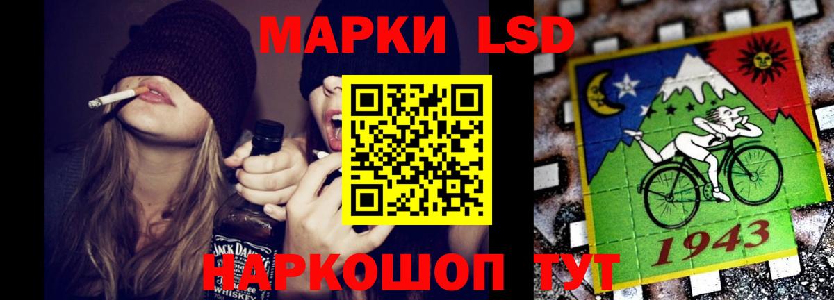 Ревда  LSD-25 экстази кислота  Вход с VPN 