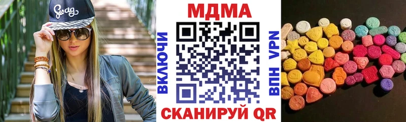 MDMA VHQ  Ревда 