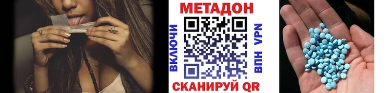 МЕТАДОН кристалл  Ревда 