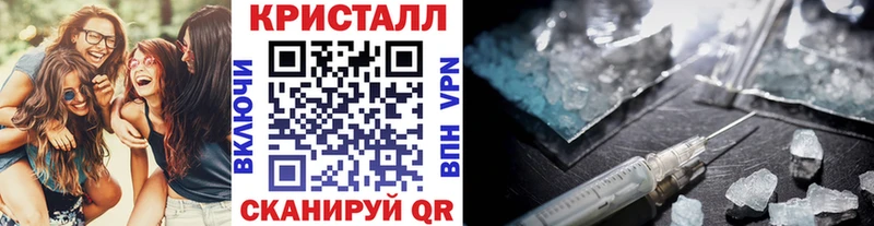 МЕТАМФЕТАМИН винт  закладка  Ревда 