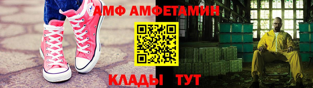 МЕТАМФЕТАМИН Methamphetamine Ревда